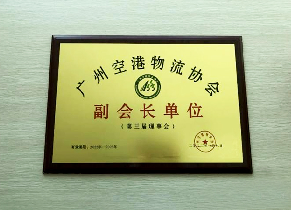 Annual review of Chinese logistics lawyer team led by Zhai Dongwei in 2022.